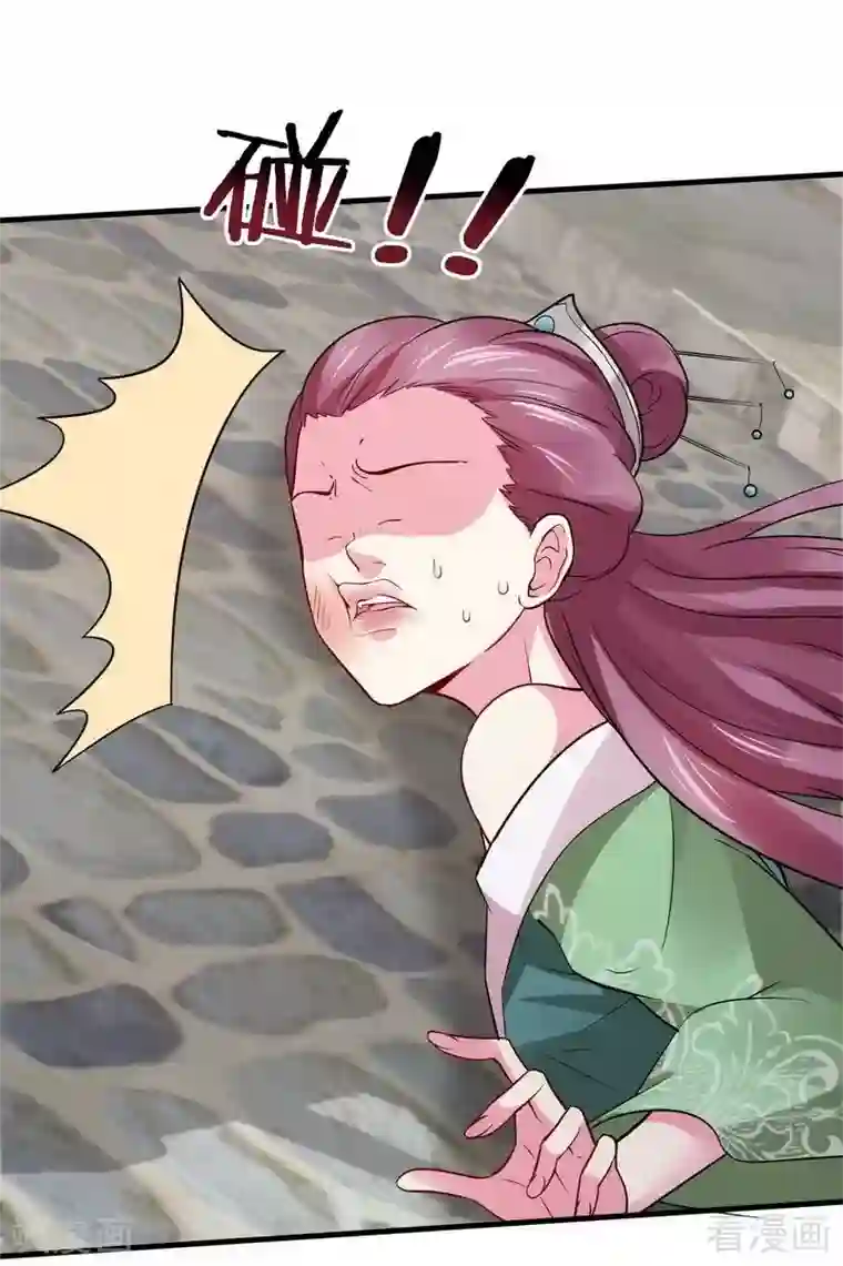 神医毒妃太嚣张第4话 报复君家