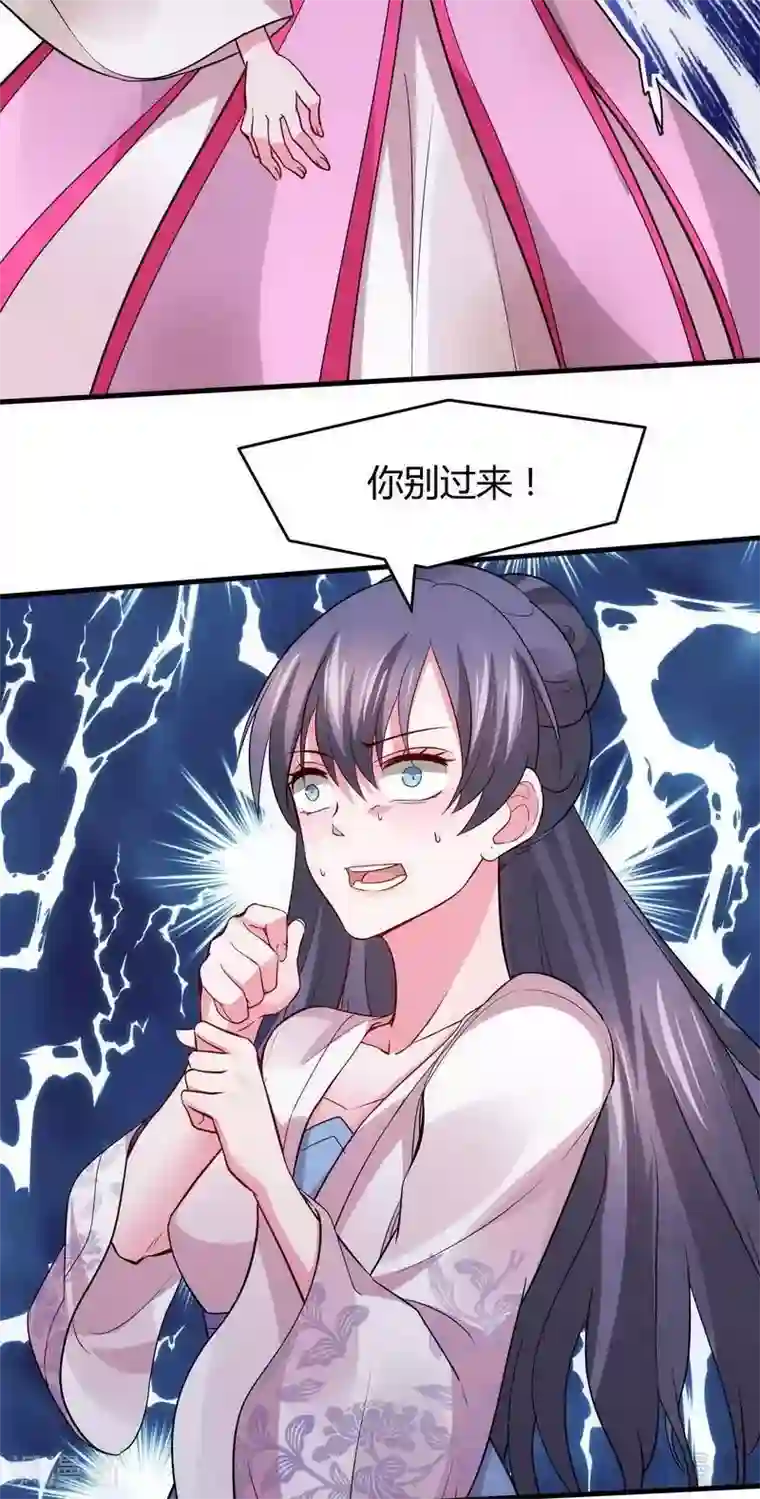 神医毒妃太嚣张第4话 报复君家