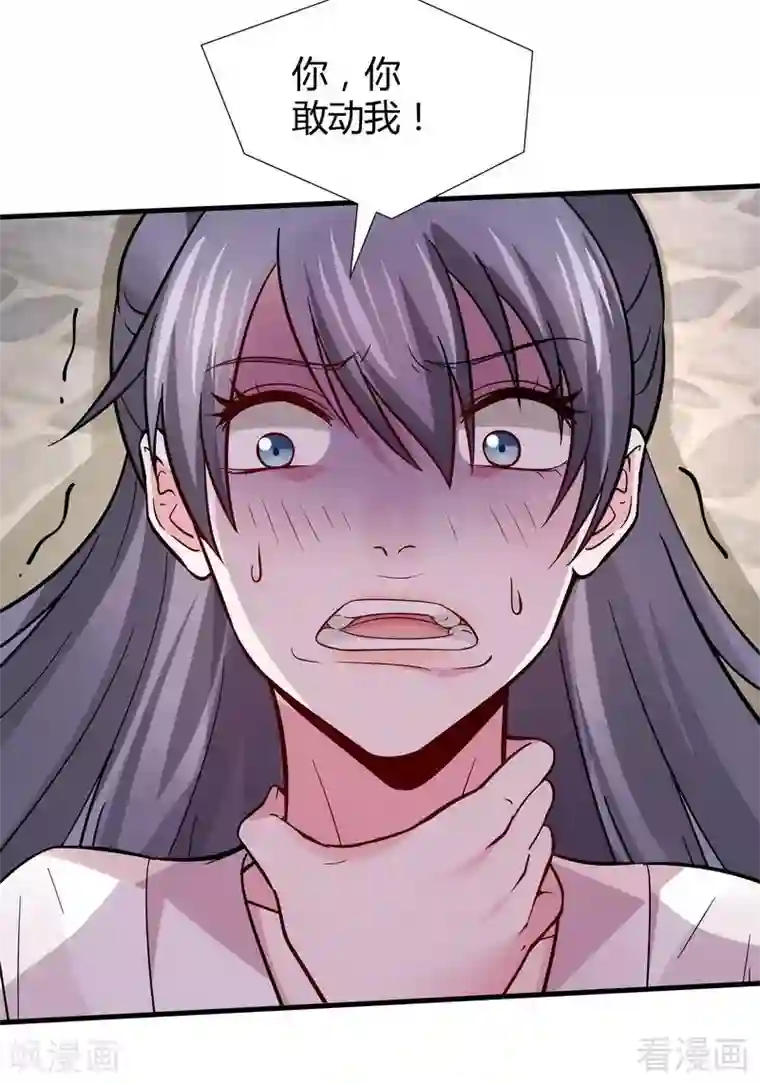 神医毒妃太嚣张第4话 报复君家