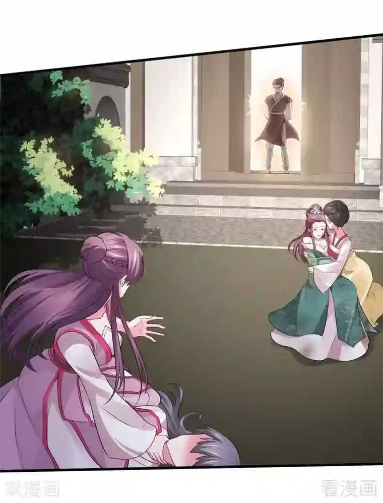 神医毒妃太嚣张第4话 报复君家