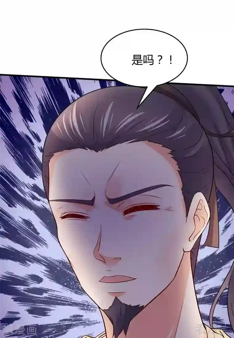 神医毒妃太嚣张第4话 报复君家