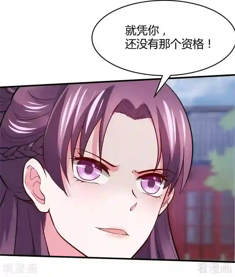 神医毒妃太嚣张第4话 报复君家