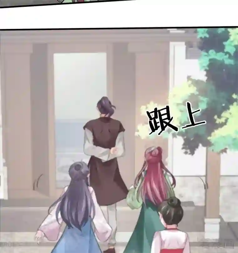 神医毒妃太嚣张第5话 开启打脸系统