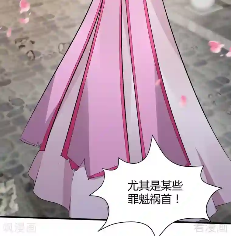 神医毒妃太嚣张第5话 开启打脸系统