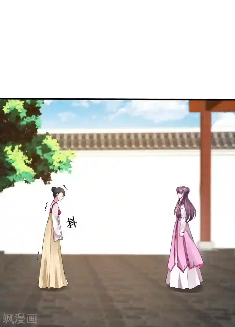 神医毒妃太嚣张第5话 开启打脸系统