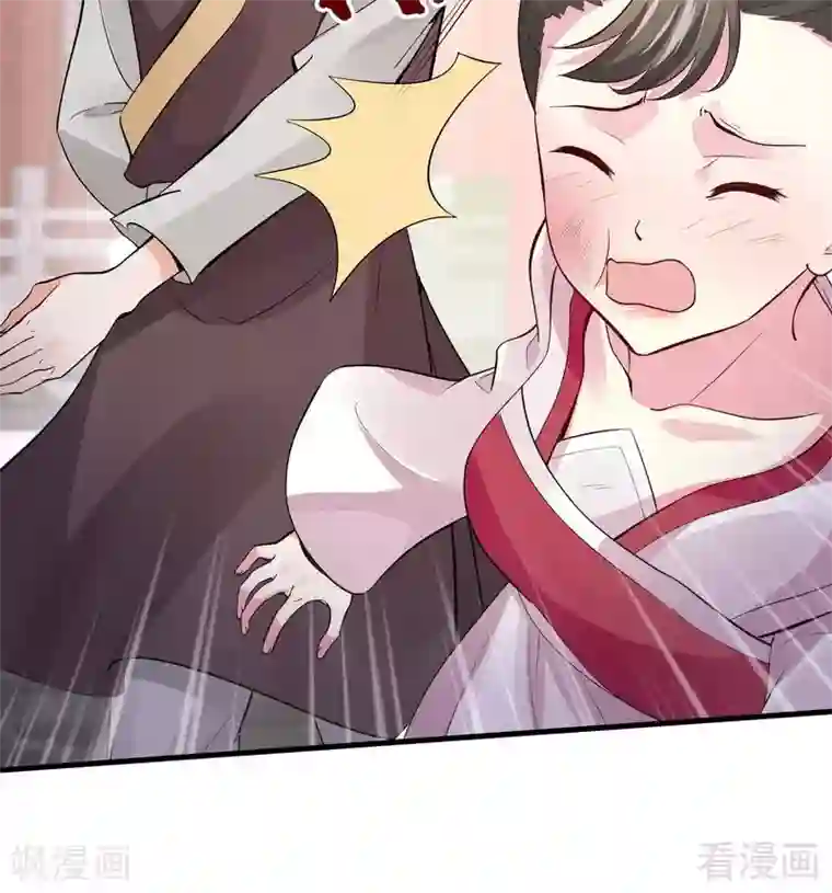 神医毒妃太嚣张第5话 开启打脸系统