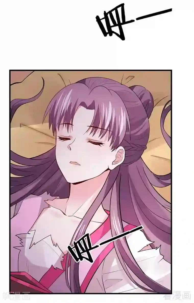 神医毒妃太嚣张第5话 开启打脸系统