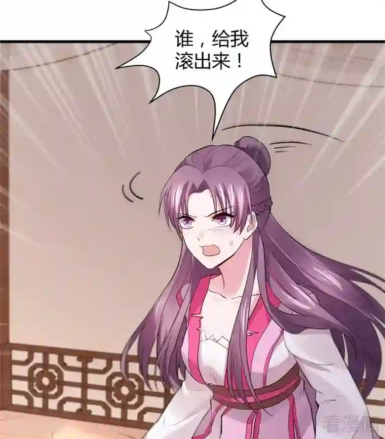 神医毒妃太嚣张第5话 开启打脸系统