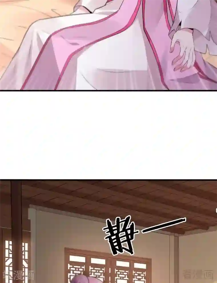 神医毒妃太嚣张第5话 开启打脸系统