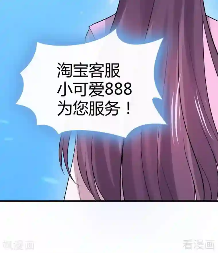 神医毒妃太嚣张第5话 开启打脸系统