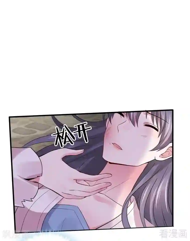 神医毒妃太嚣张第5话 开启打脸系统