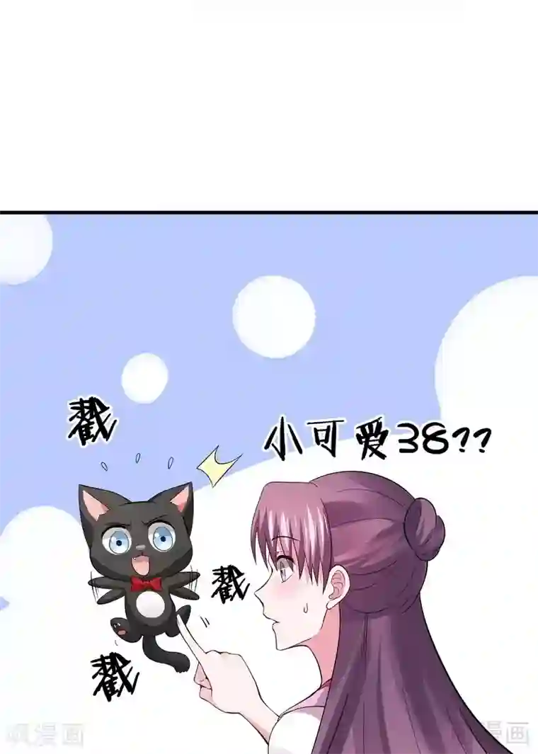 神医毒妃太嚣张第5话 开启打脸系统