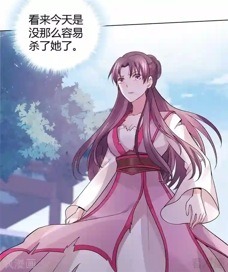 神医毒妃太嚣张第5话 开启打脸系统