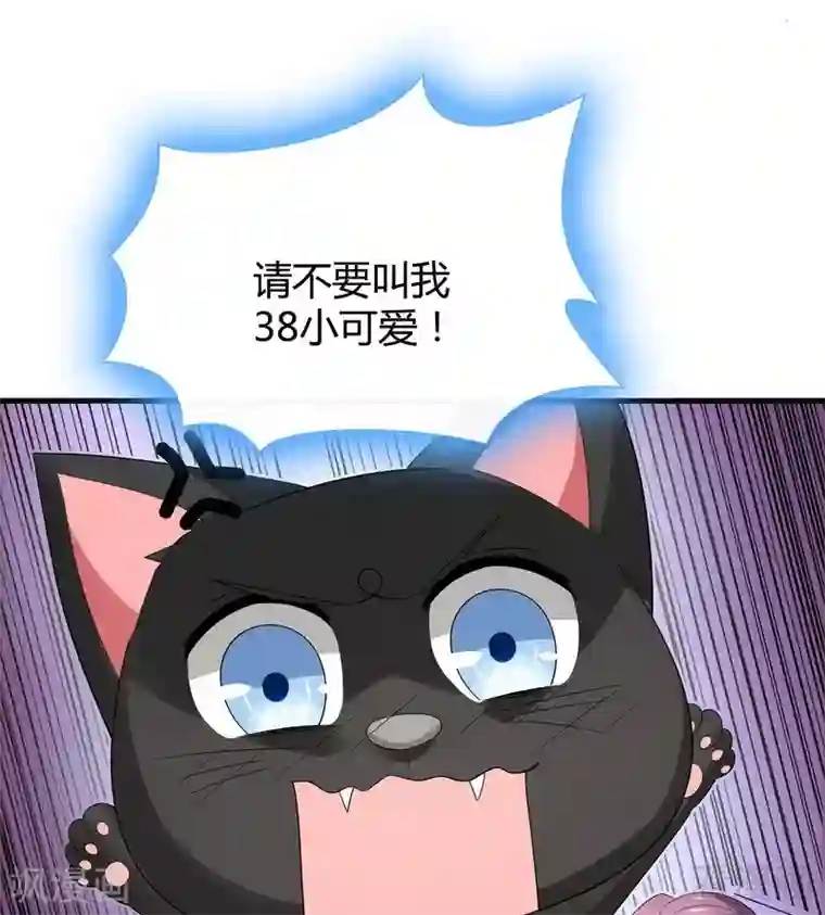 神医毒妃太嚣张第5话 开启打脸系统