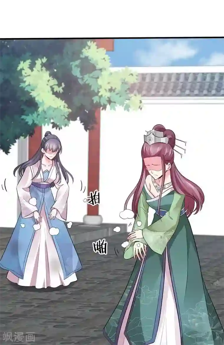 神医毒妃太嚣张第5话 开启打脸系统