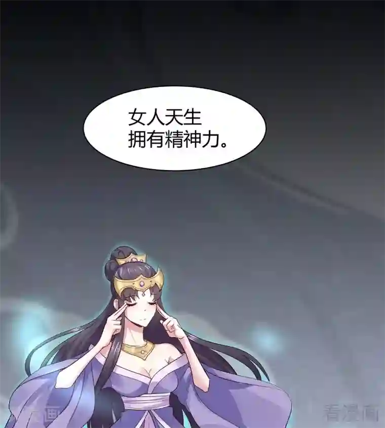 神医毒妃太嚣张第6话 替我活下去