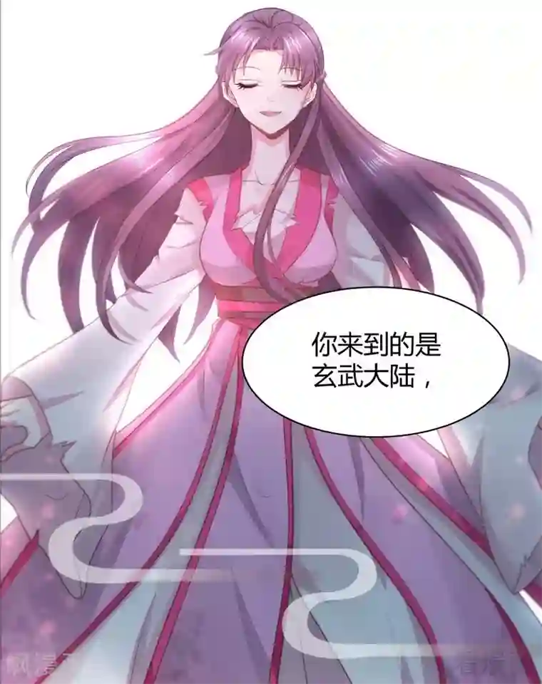 神医毒妃太嚣张第6话 替我活下去