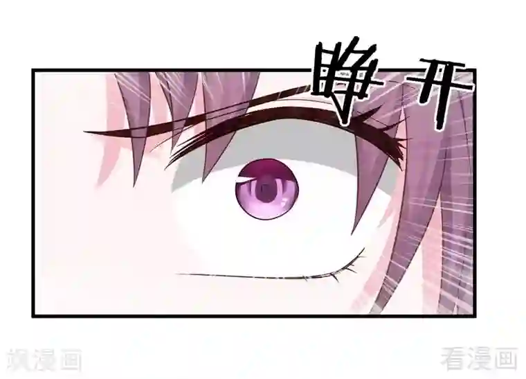 神医毒妃太嚣张第6话 替我活下去