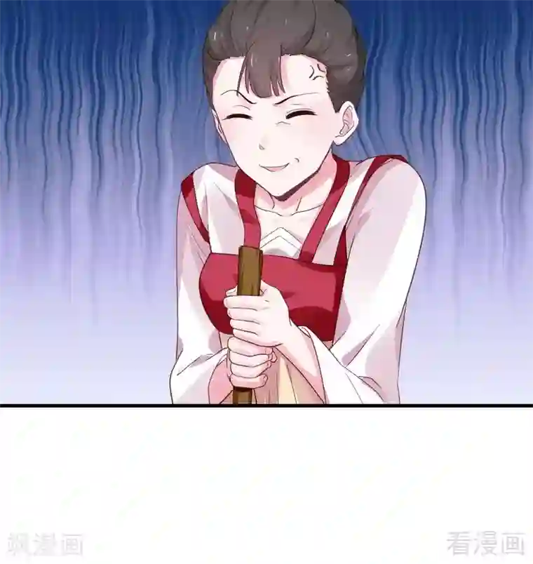 神医毒妃太嚣张第6话 替我活下去