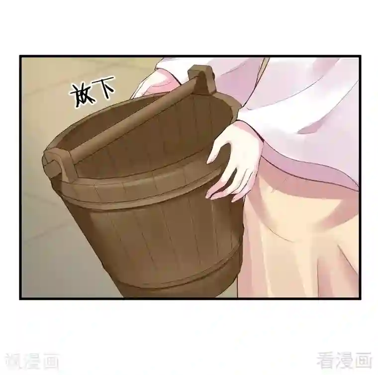 神医毒妃太嚣张第6话 替我活下去