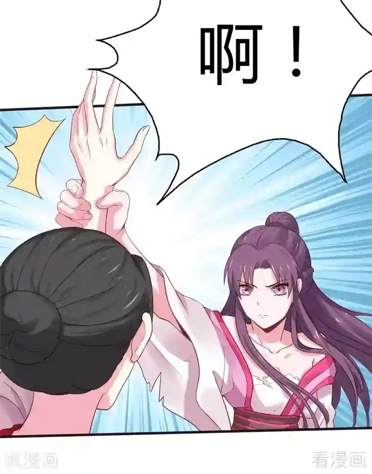 神医毒妃太嚣张第6话 替我活下去