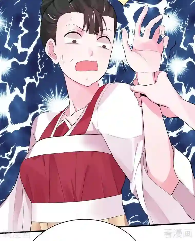 神医毒妃太嚣张第6话 替我活下去