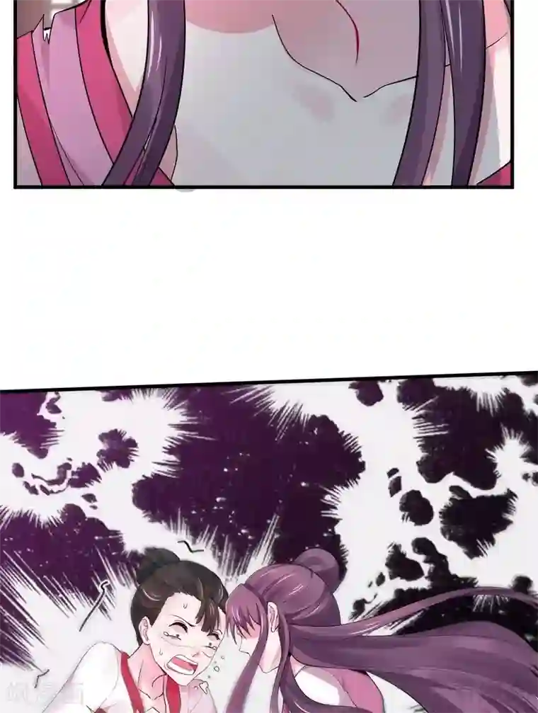 神医毒妃太嚣张第6话 替我活下去