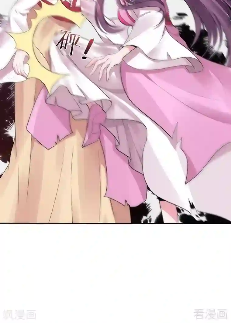 神医毒妃太嚣张第6话 替我活下去