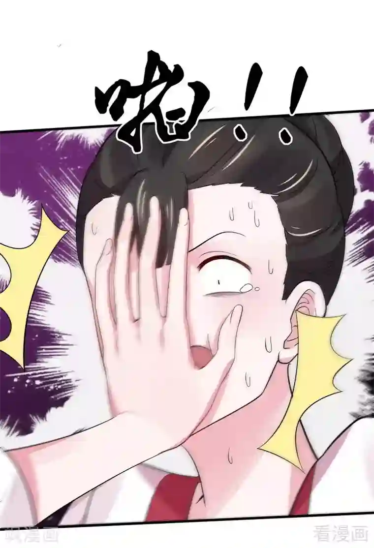 神医毒妃太嚣张第6话 替我活下去