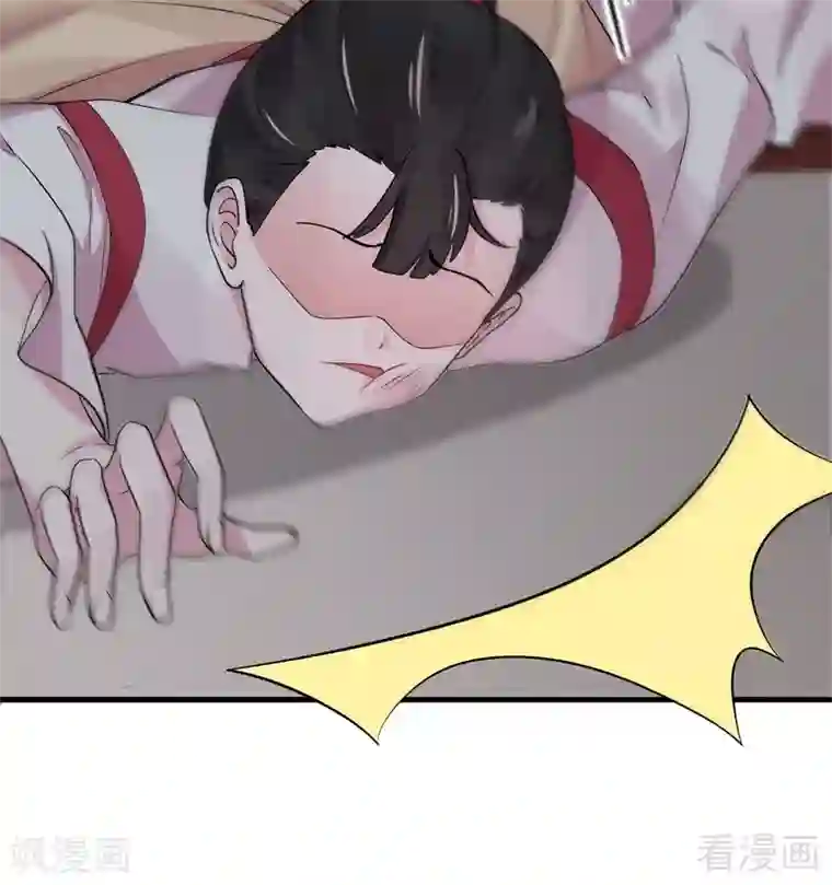 神医毒妃太嚣张第6话 替我活下去