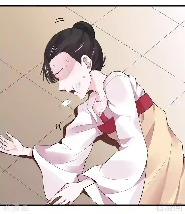 神医毒妃太嚣张第6话 替我活下去