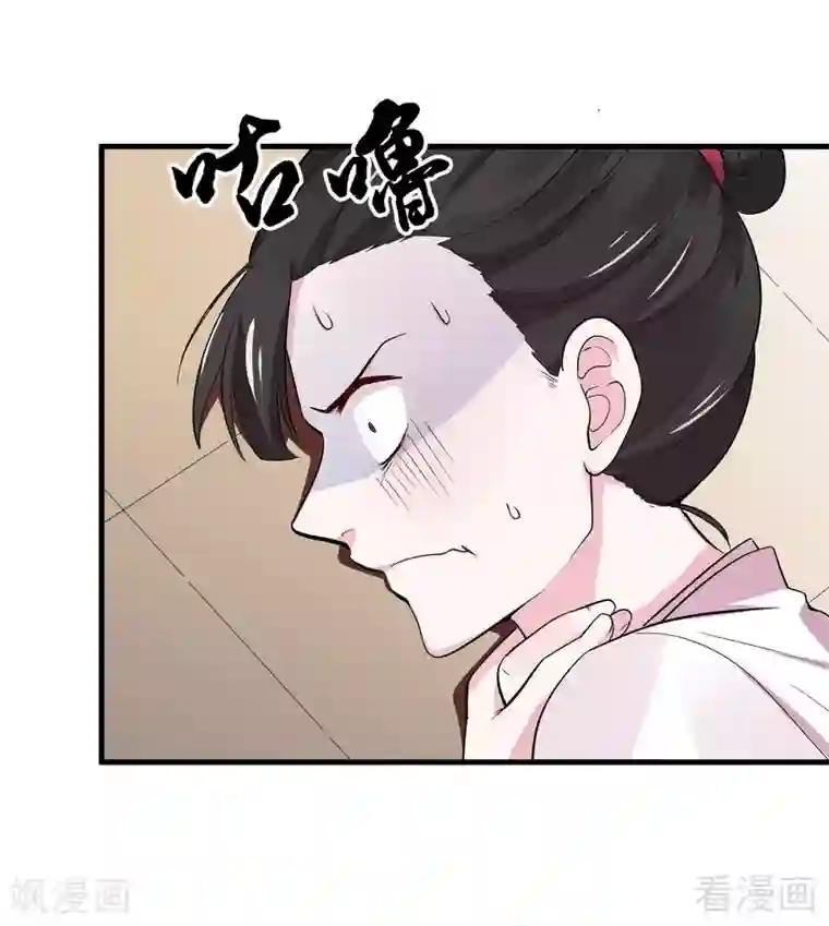 神医毒妃太嚣张第6话 替我活下去