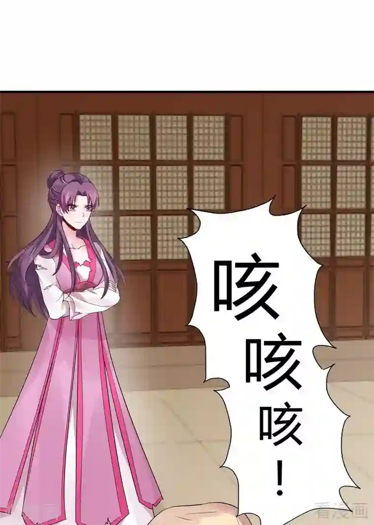 神医毒妃太嚣张第6话 替我活下去