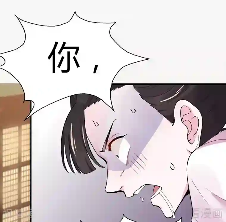 神医毒妃太嚣张第6话 替我活下去