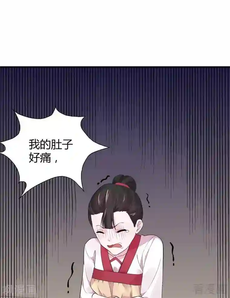 神医毒妃太嚣张第6话 替我活下去