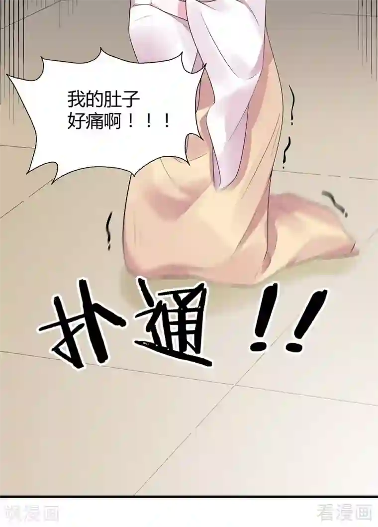 神医毒妃太嚣张第6话 替我活下去