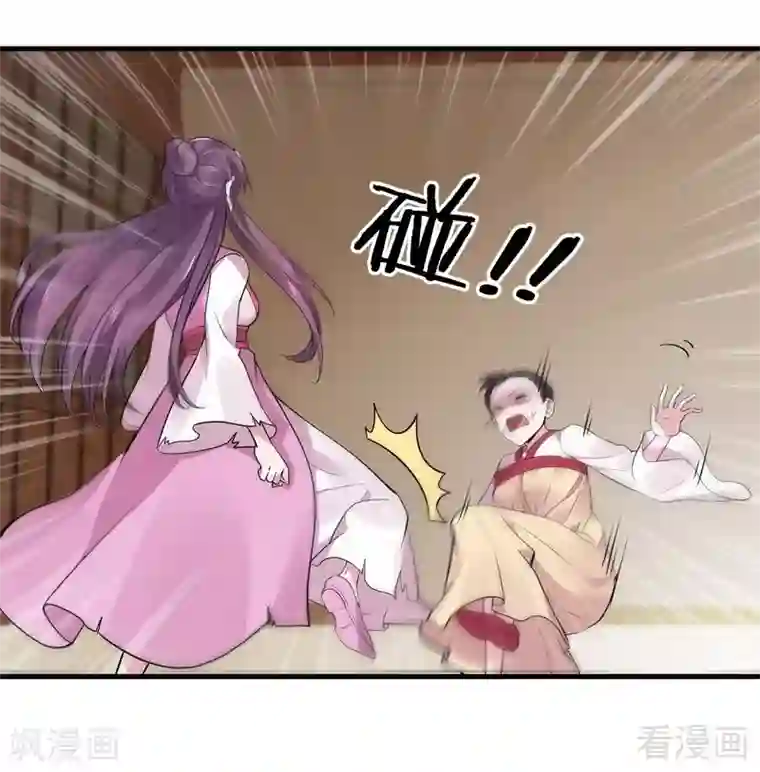 神医毒妃太嚣张第6话 替我活下去