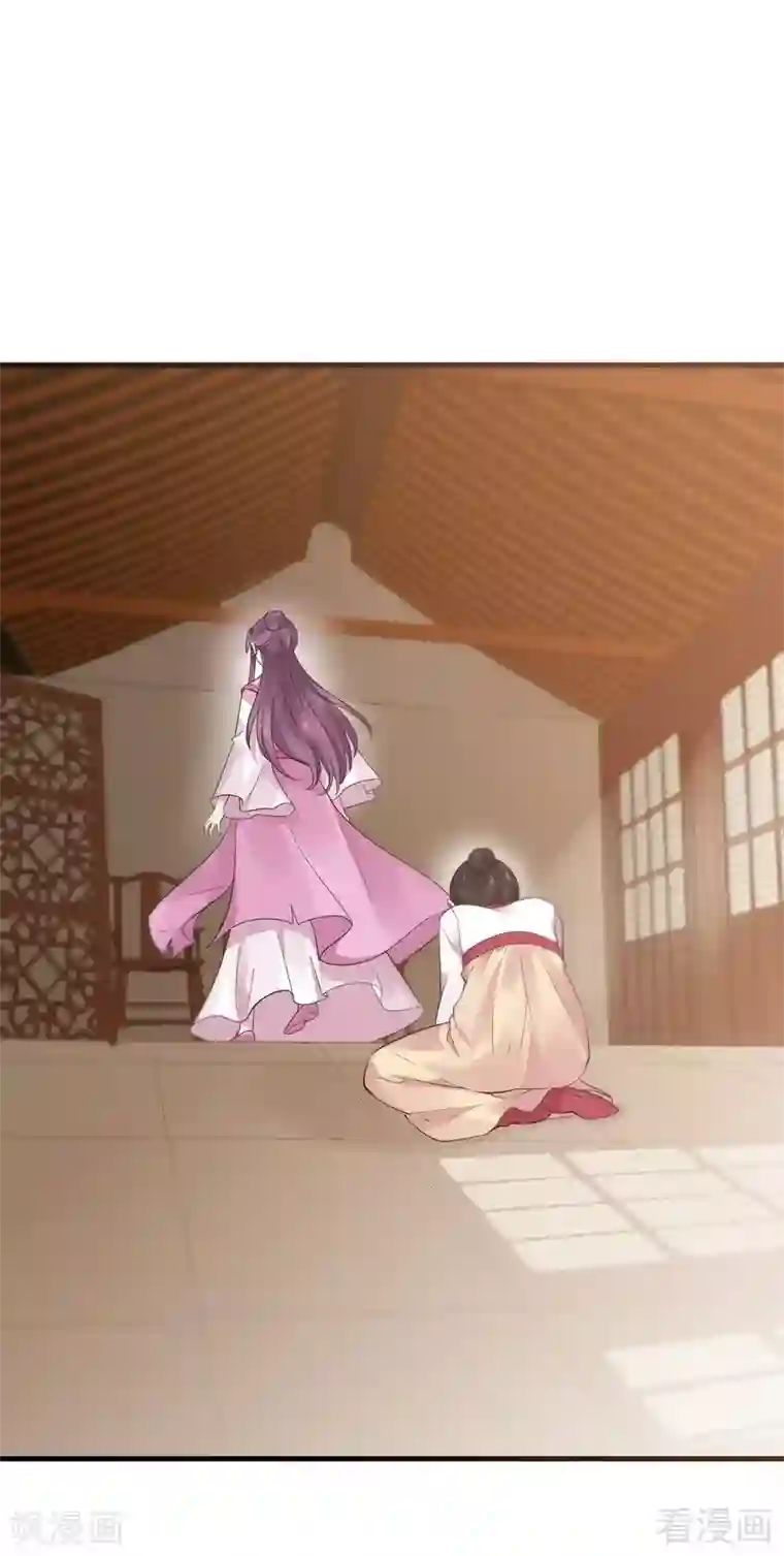 神医毒妃太嚣张第6话 替我活下去