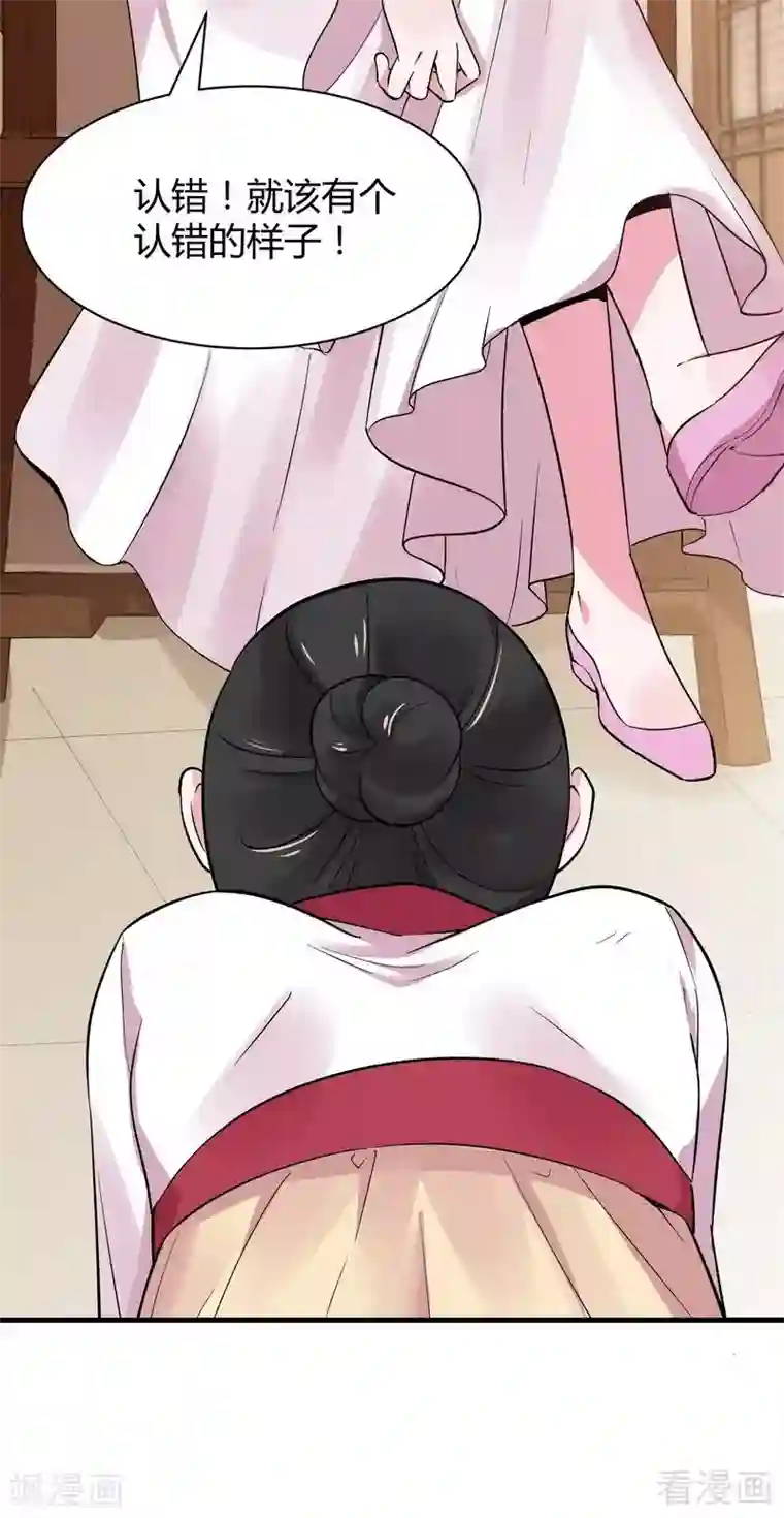 神医毒妃太嚣张第6话 替我活下去