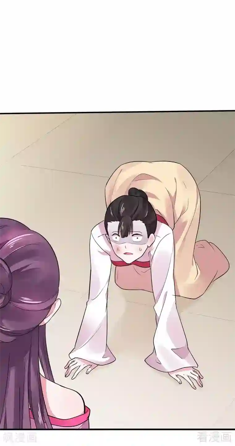 神医毒妃太嚣张第6话 替我活下去