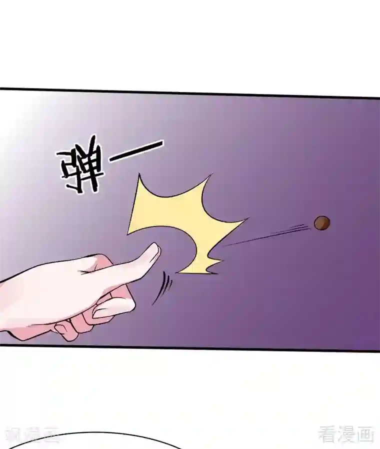 神医毒妃太嚣张第6话 替我活下去