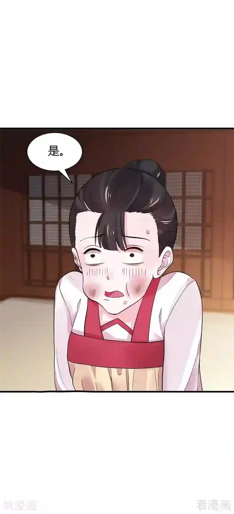 神医毒妃太嚣张第6话 替我活下去