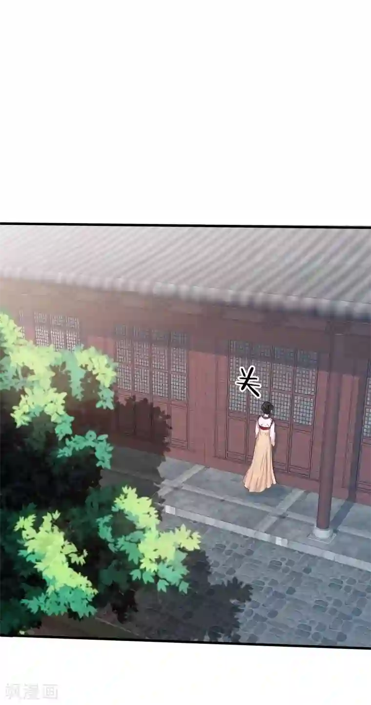 神医毒妃太嚣张第7话 暗中陷害