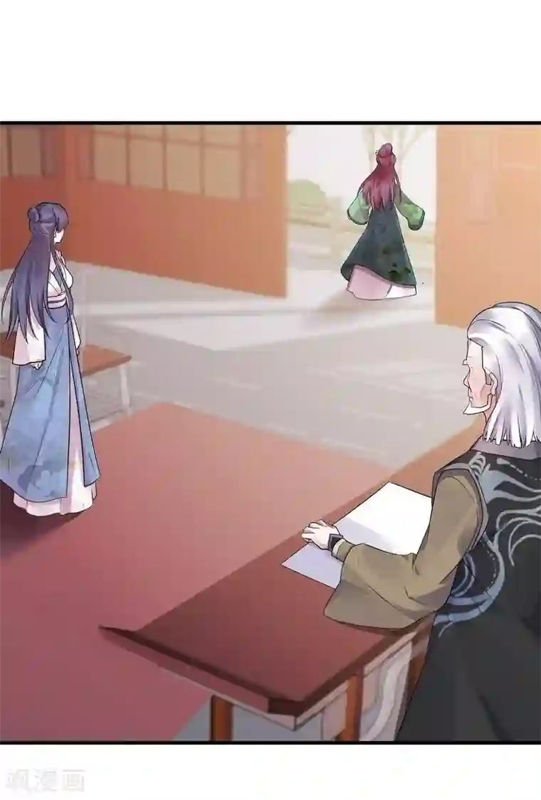 神医毒妃太嚣张第7话 暗中陷害