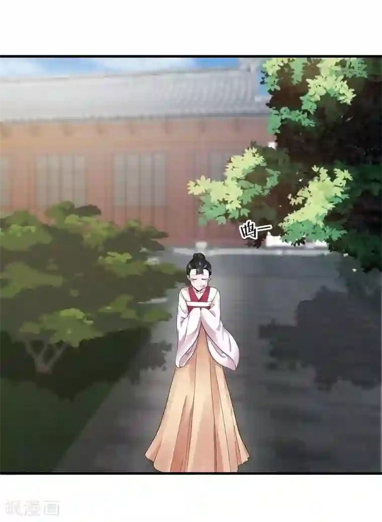 神医毒妃太嚣张第7话 暗中陷害