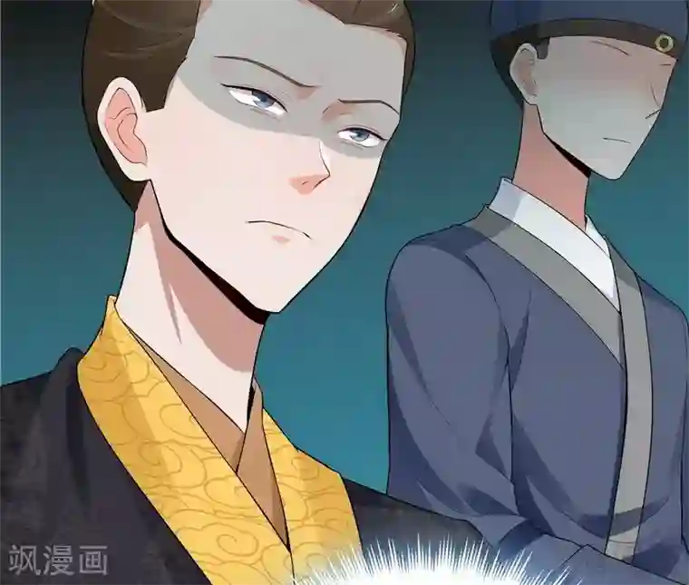 神医毒妃太嚣张第8话 太子殿下与婚约