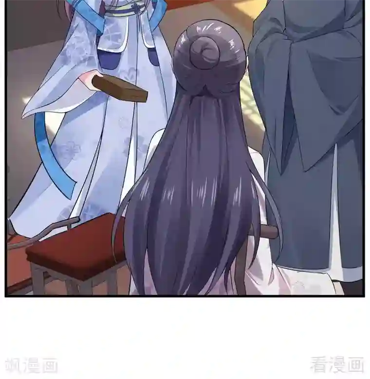 神医毒妃太嚣张第8话 太子殿下与婚约