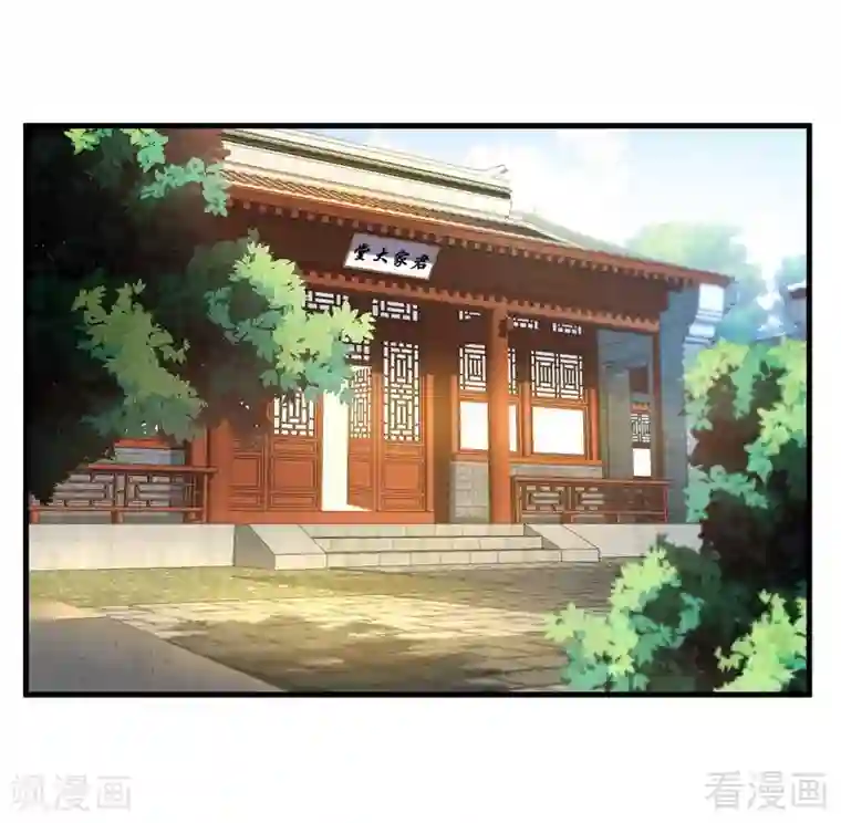 神医毒妃太嚣张第8话 太子殿下与婚约