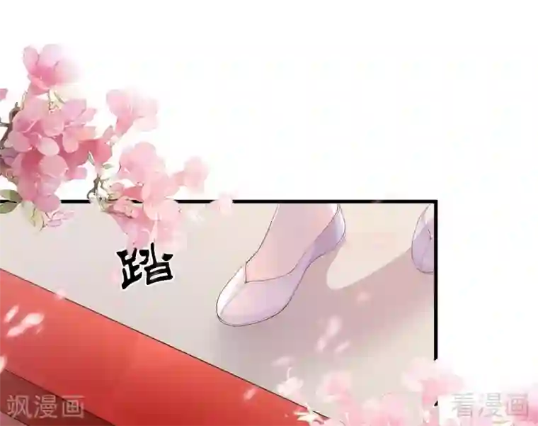 神医毒妃太嚣张第8话 太子殿下与婚约