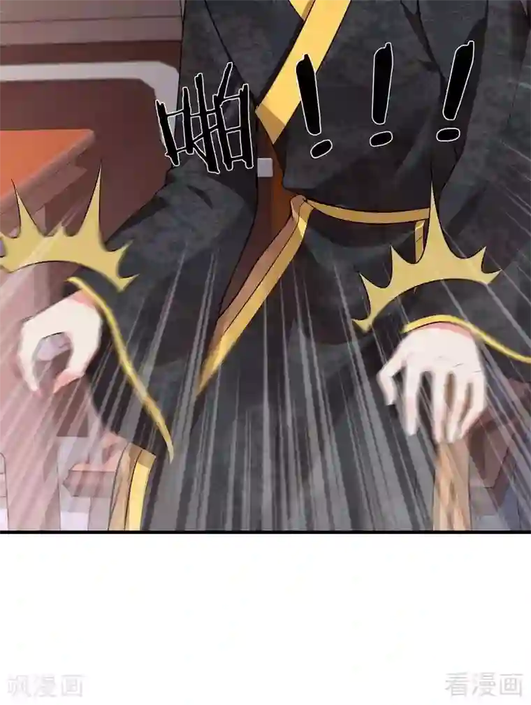 神医毒妃太嚣张第9话 我君无颜要退婚！